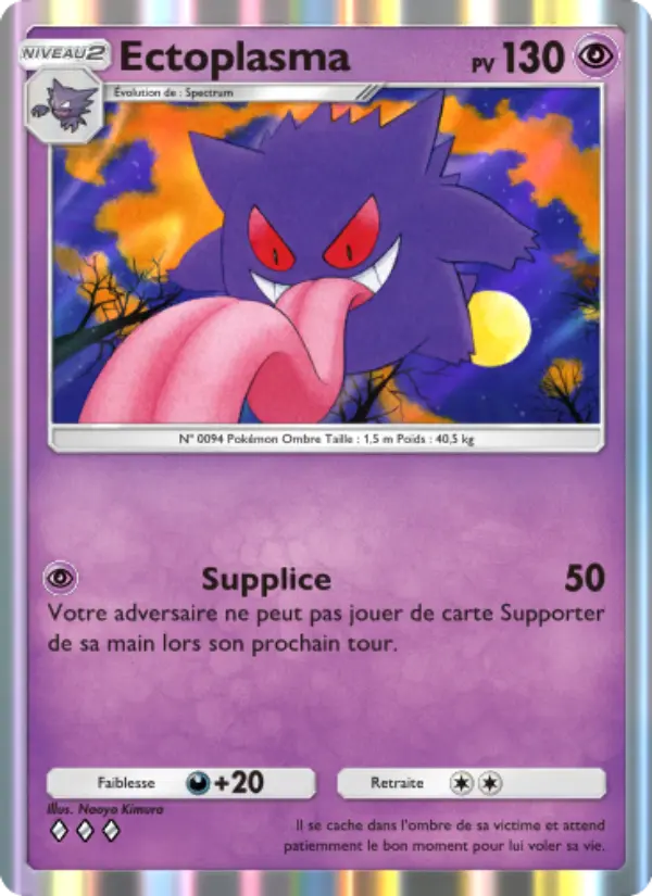 Ectoplasma — carte 122 de l’extension Puissance Génétique