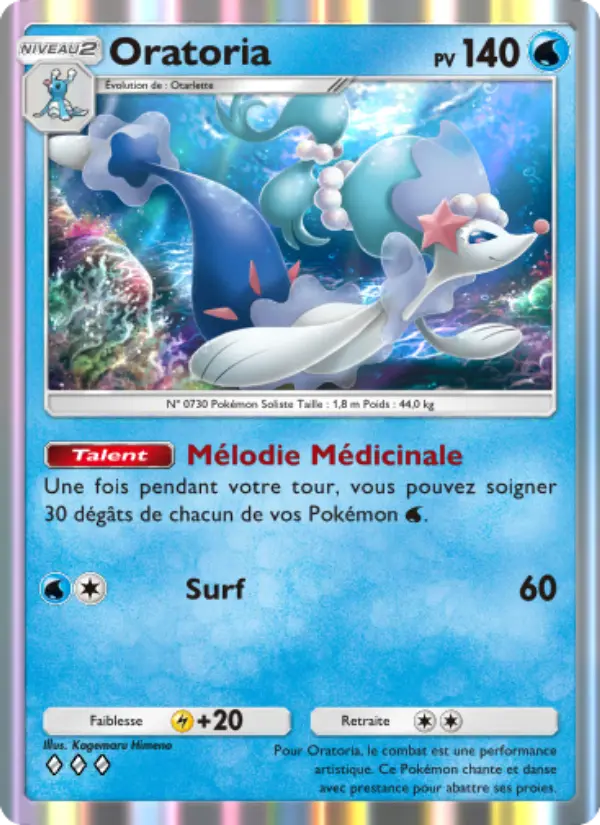 Oratoria — carte 048 de l’extension Gardiens Astraux