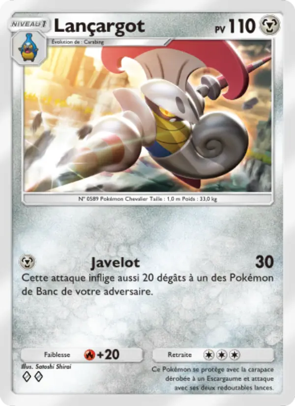 Lançargot — carte 120 de l’extension Gardiens Astraux