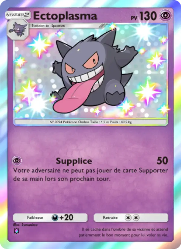 Ectoplasma — carte 222 de l’extension Gardiens Astraux