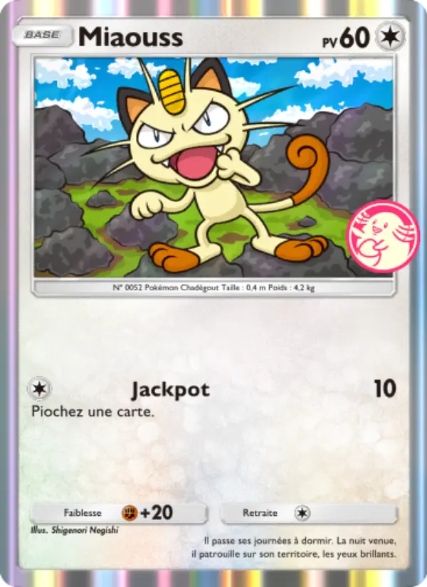 Miaouss — carte 012 de l’extension Promo-A