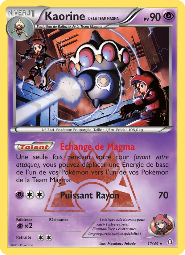 Kaorine de la Team Magma — carte 11 de l’extension Double Danger