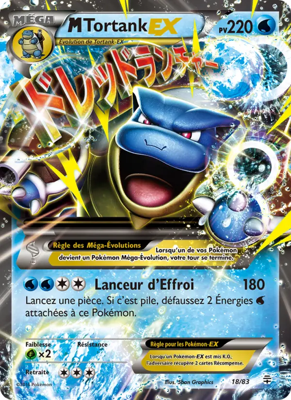 M-Tortank-EX — carte 18 de l’extension Générations