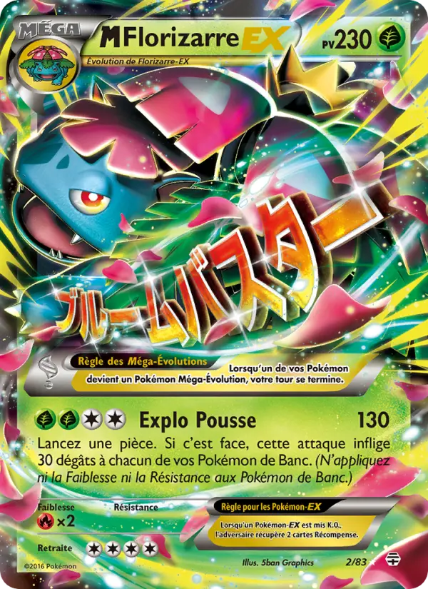 M-Florizarre-EX — carte 2 de l’extension Générations