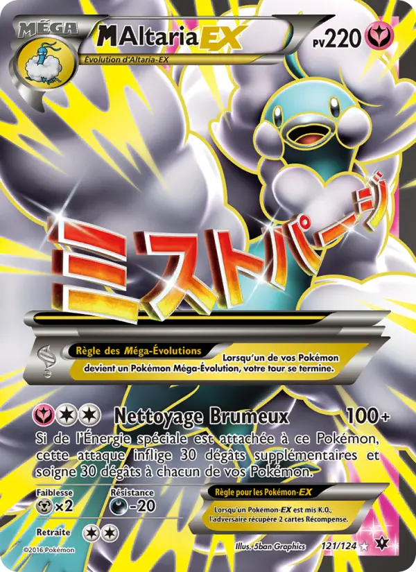 M-Altaria EX — carte 121 de l’extension Impact des Destins