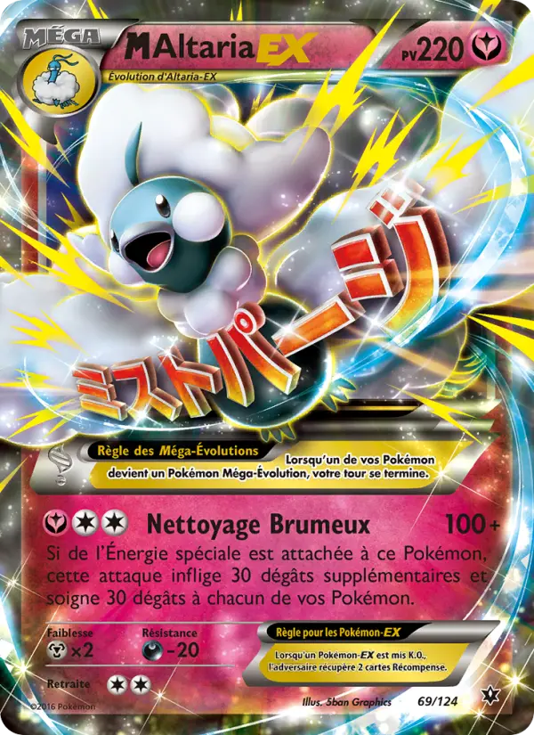 M-Altaria EX — carte 69 de l’extension Impact des Destins