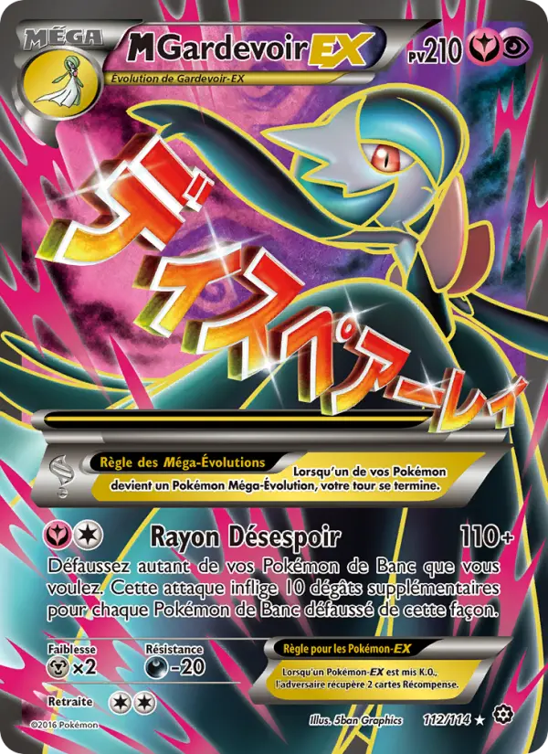 M-Gardevoir EX — carte 112 de l’extension Offensive Vapeur