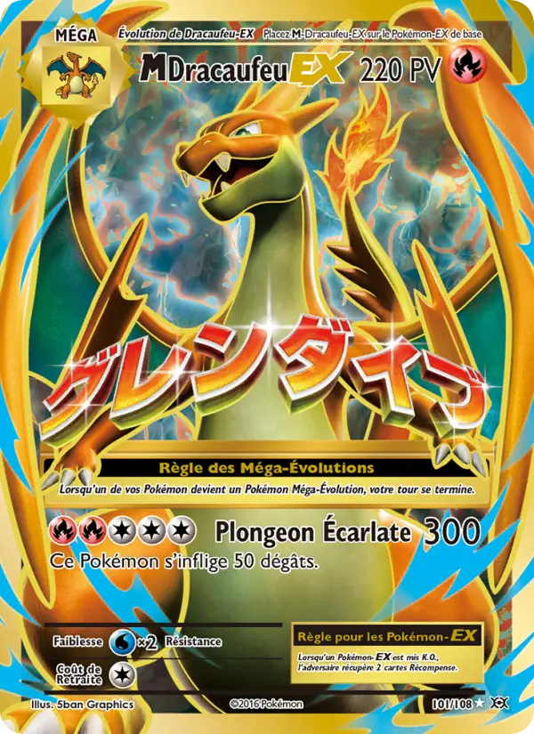 M-Dracaufeu EX — carte 101 de l’extension Évolutions