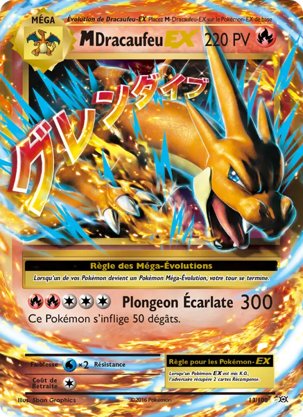 M-Dracaufeu EX — carte 13 de l’extension Évolutions