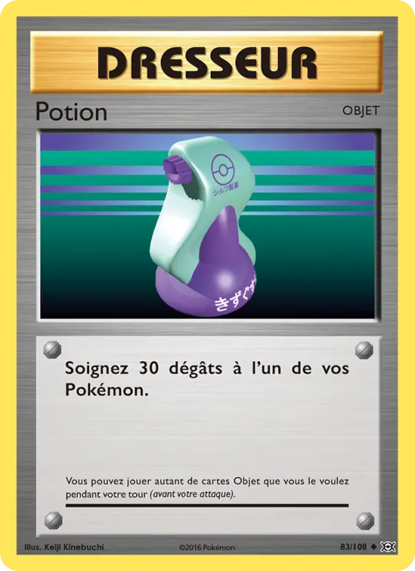 Potion — carte 83 de l’extension Évolutions