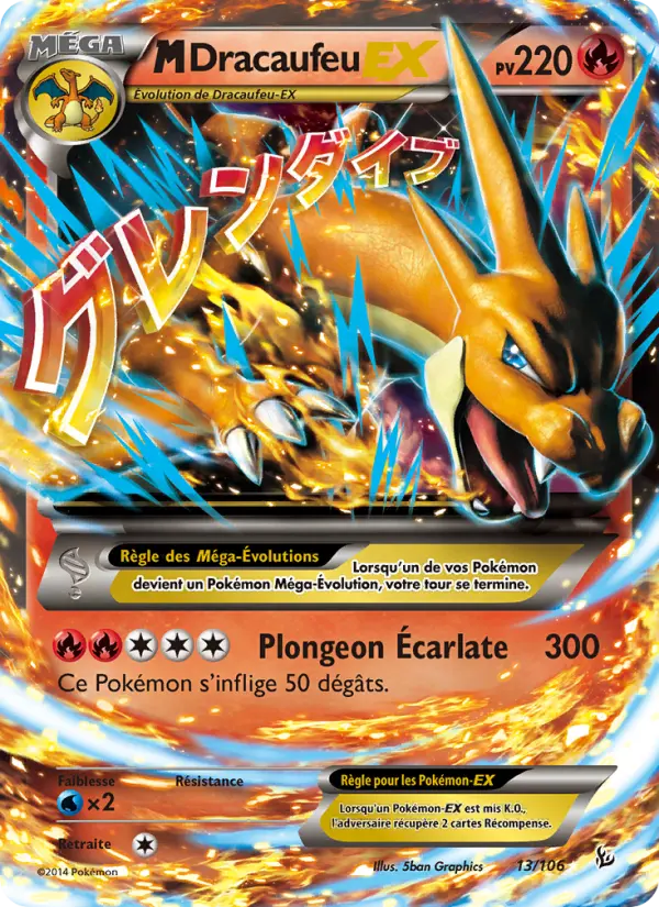 M-Dracaufeu EX — carte 13 de l’extension Étincelles
