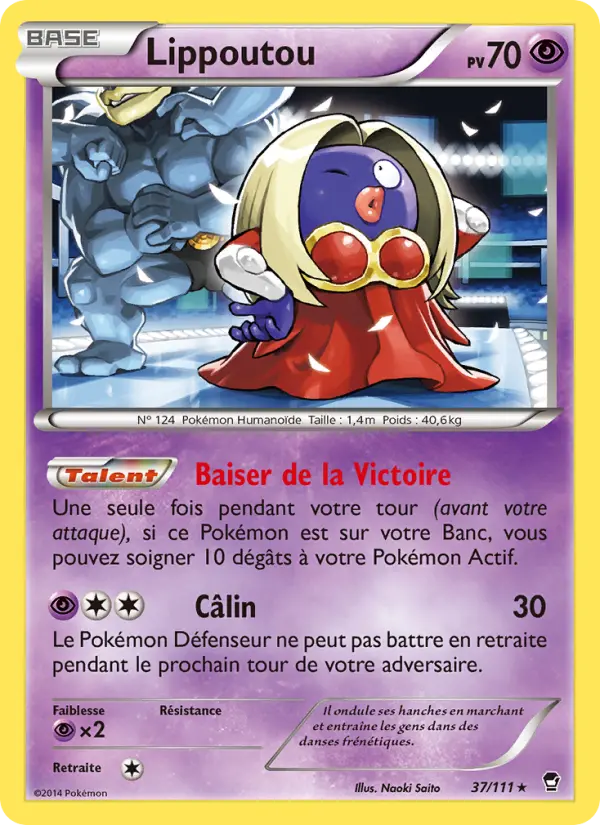 Lippoutou — carte 37 de l’extension Poings Furieux
