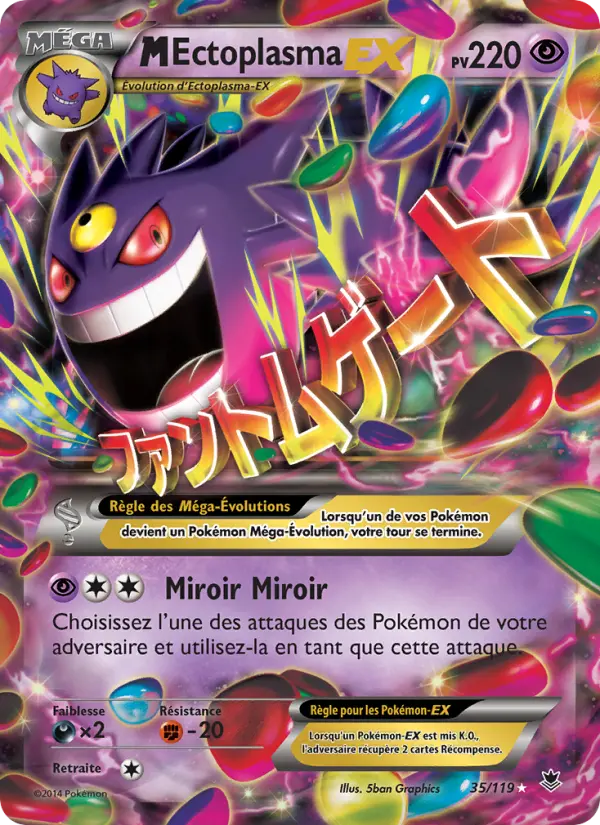 M-Ectoplasma EX — carte 35 de l’extension Vigueur Spectrale