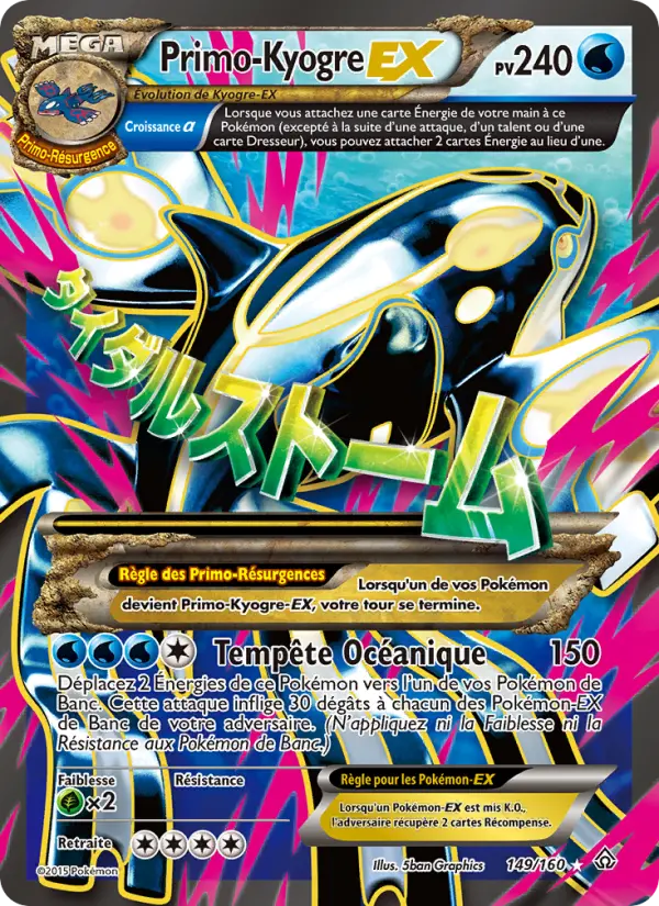 PrimoKyogre EX — carte 149 de l’extension Primo-Choc