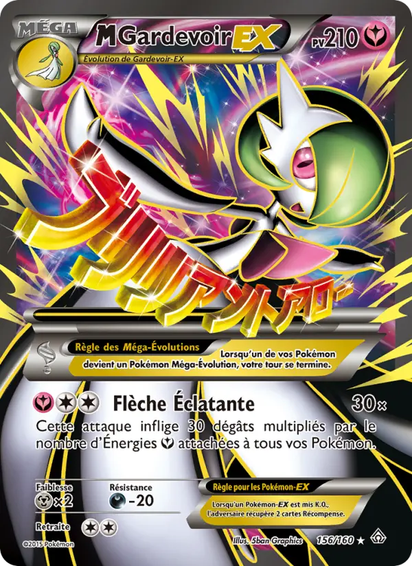 M-Gardevoir EX — carte 156 de l’extension Primo-Choc