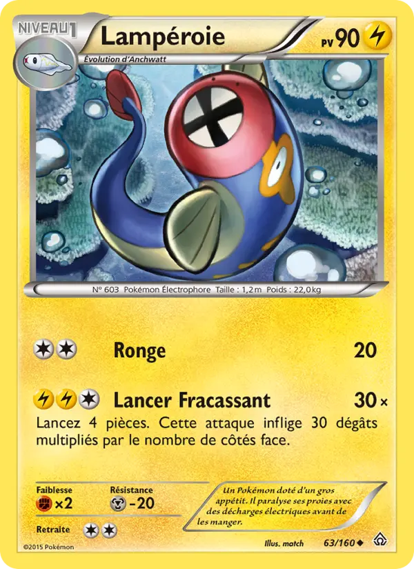 Lampéroie — carte 63 de l’extension Primo-Choc