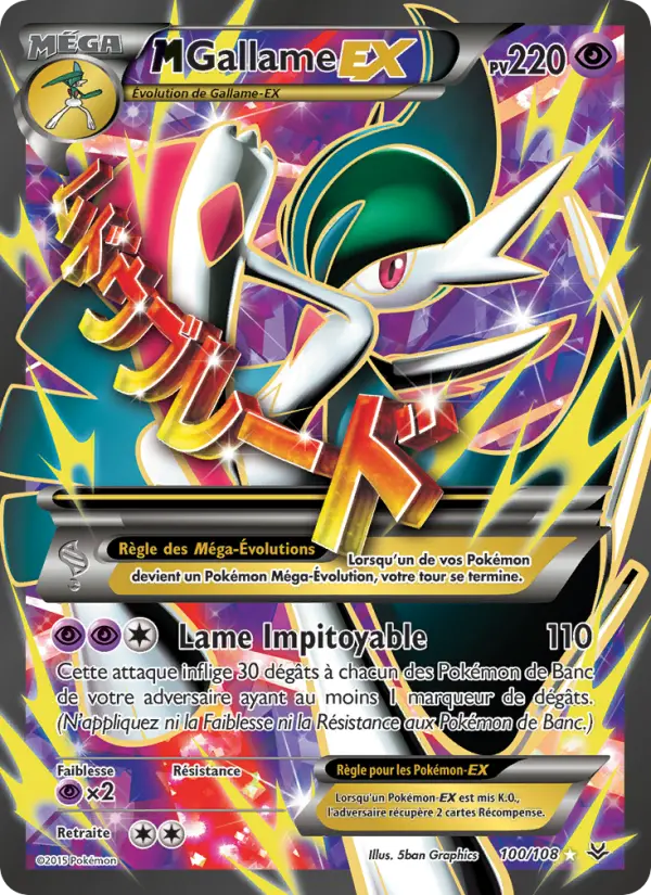 M-Gallame EX — carte 100 de l’extension Ciel Rugissant