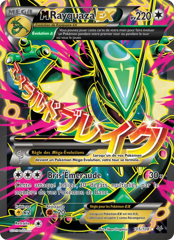 M-Rayquaza EX — carte 105 de l’extension Ciel Rugissant