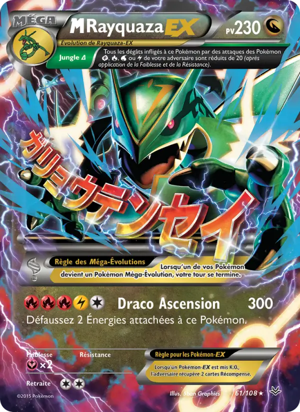 M-Rayquaza EX — carte 61 de l’extension Ciel Rugissant