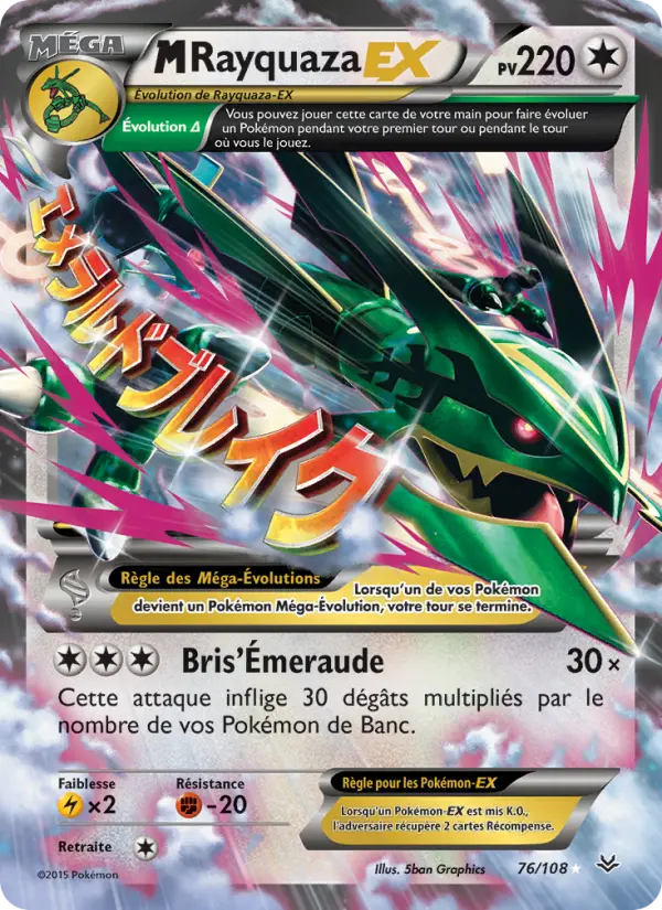 M-Rayquaza EX — carte 76 de l’extension Ciel Rugissant