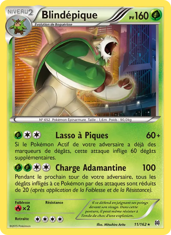Blindépique — carte 11 de l’extension Impulsion Turbo