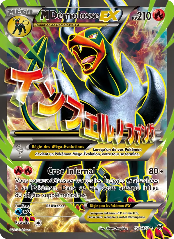M-Démolosse EX — carte 154 de l’extension Impulsion Turbo