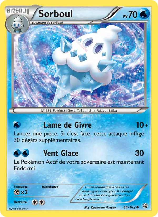 Sorboul — carte 44 de l’extension Impulsion Turbo