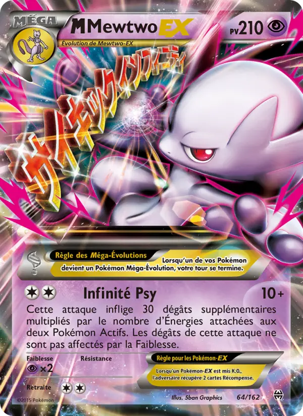M-Mewtwo EX — carte 64 de l’extension Impulsion Turbo