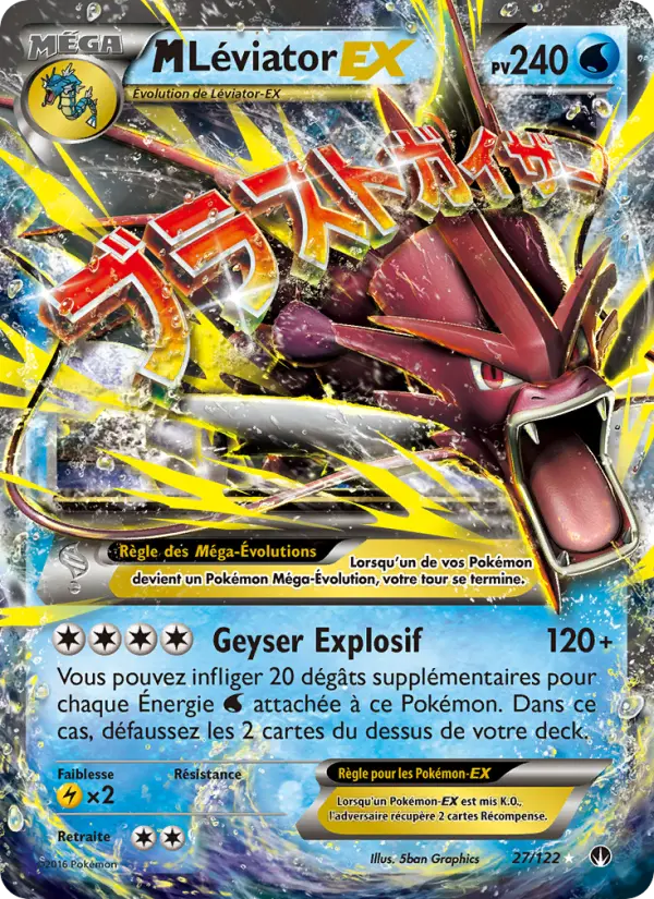 M-Léviator EX — carte 27 de l’extension Rupture Turbo