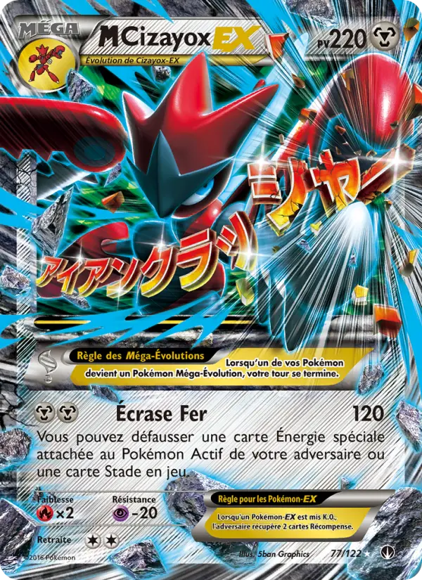 M-Cizayox EX — carte 77 de l’extension Rupture Turbo
