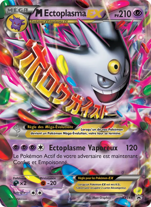 M-Ectoplasma-EX — carte XY166 de l’extension Promo XY