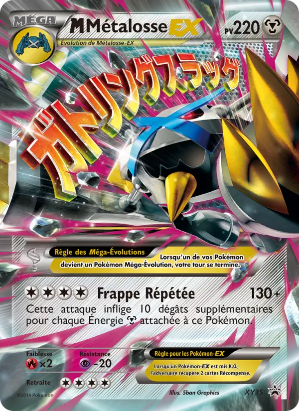 M Métalosse EX — carte XY35 de l’extension Promo XY