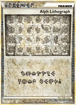 Lithographie d'Alpha — carte TWO de l’extension Déchaînement