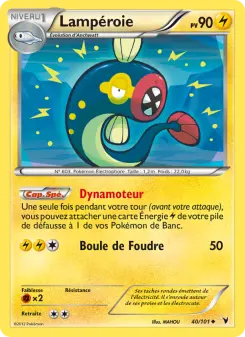 Lampéroie — carte 40 de l’extension Nobles Victoires