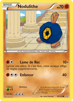 Nodulithe — carte 65 de l’extension Dragons Éxaltés