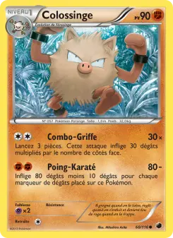 Colossinge — carte 60 de l’extension Glaciation Plasma