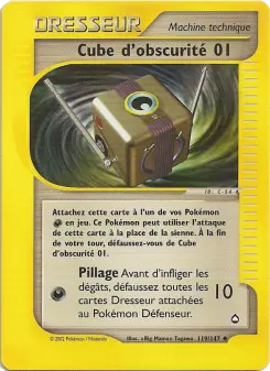 Cube d'obscurité 01 — carte 119 de l’extension Aquapolis