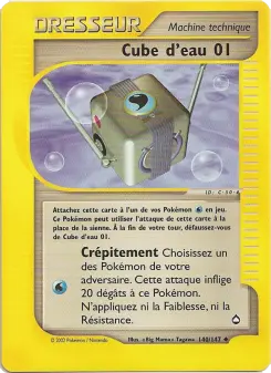 Cube d'eau 01 — carte 140 de l’extension Aquapolis