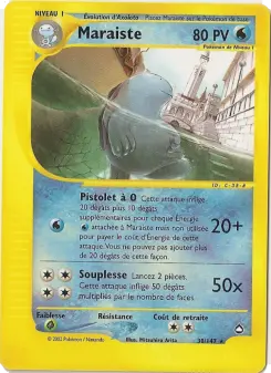 Maraiste — carte 30 de l’extension Aquapolis