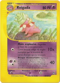 Roigada — carte 34 de l’extension Aquapolis