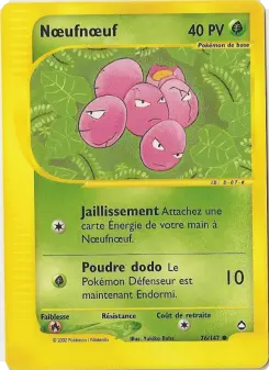 Nœufnœuf — carte 76 de l’extension Aquapolis