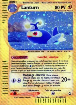 Lanturn — carte H15 de l’extension Aquapolis