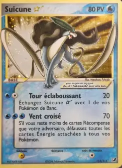 Suicune ☆ — carte 115 de l’extension EX Forces Cachées