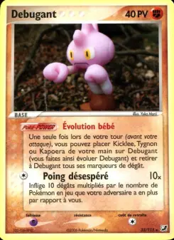 Debugant — carte 33 de l’extension EX Forces Cachées