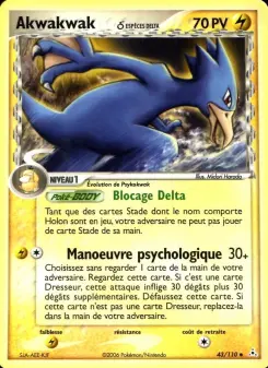 Akwakwak δ — carte 43 de l’extension EX Fantômes Holon