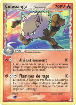 Colossinge δ — carte 50 de l’extension EX Fantômes Holon