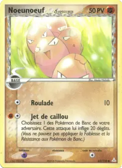 Noeunoeuf δ — carte 65 de l’extension EX Fantômes Holon