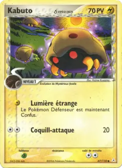 Kabuto δ — carte 67 de l’extension EX Fantômes Holon