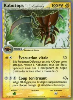 Kabutops δ — carte 9 de l’extension EX Fantômes Holon