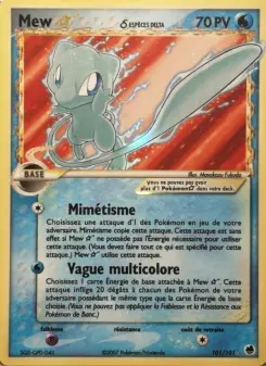 Mew ☆ δ — carte 101 de l’extension EX Île des Dragons